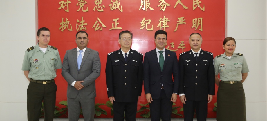 Cónsul en Guangzhou acompañó a la delegación de la Policía Nacional de Colombia durante suvisita a la Escuela de Policía de Guangdong