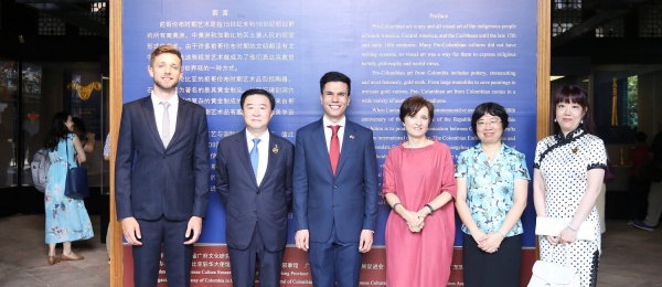 El Consulado de Colombia en Guangzhou inauguró la exposición El Tesoro de El Dorado