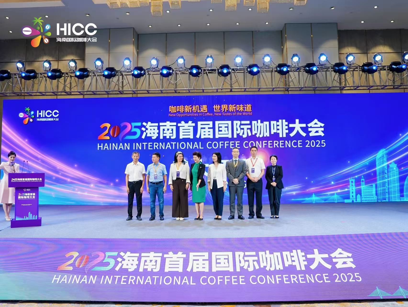 La Cónsul de Colombia en Guangzhou abrió el Primer Encuentro Internacional del Café en Hainan