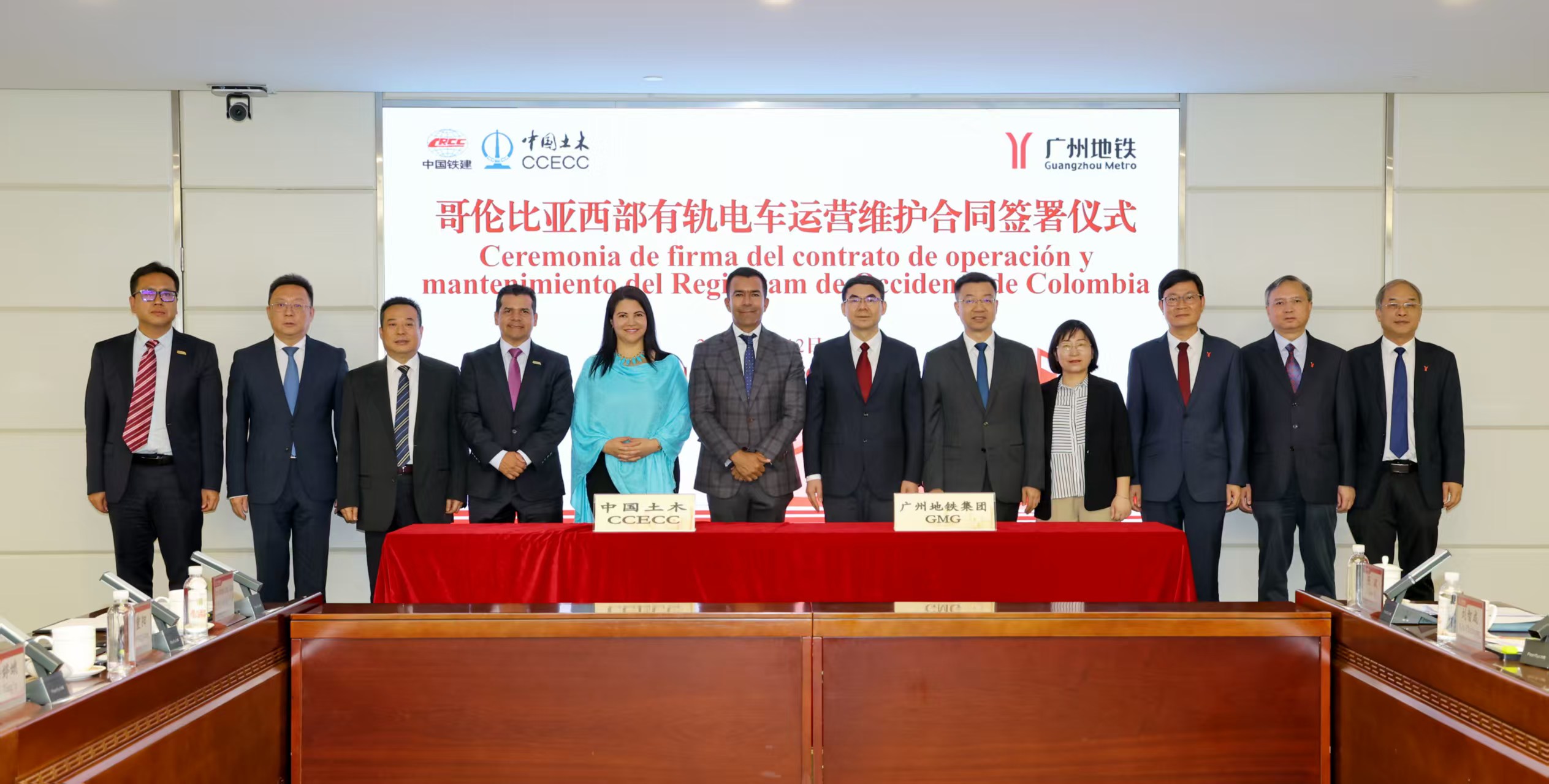Consulado en Guangzhou acompaña la histórica firma del contrato de operación y mantenimiento del Regiotram de Occidente