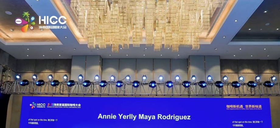 La Cónsul de Colombia en Guangzhou abrió el Primer Encuentro Internacional del Café en Hainan