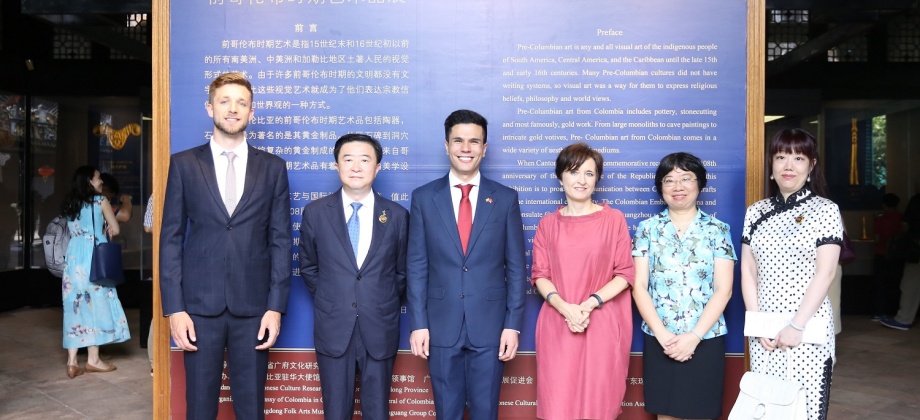 El Consulado de Colombia en Guangzhou inauguró la exposición El Tesoro de El Dorado
