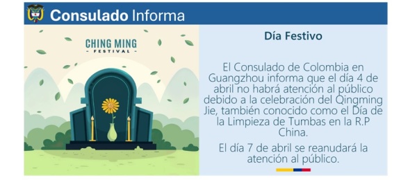 4 de abril de 2025 no habrá atención al público en el Consulado de Colombia en Guangzhou